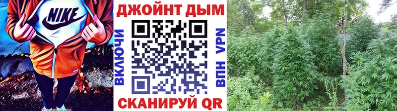 Купить закладку Каннабис  МЕФ  A PVP  ГАШИШ  Голицыно