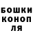 Бошки Шишки семена Ekaterina Golubcova