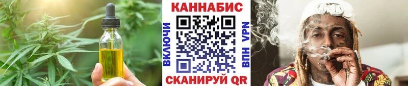 Купить  Голицыно  Еда ТГК конопля 