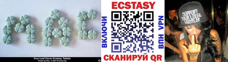 ЭКСТАЗИ mix  Купить закладки  Голицыно 