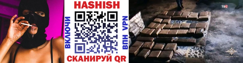 Купить где  Голицыно  ГАШ 40% ТГК 