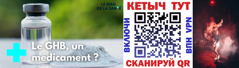 Купить  Голицыно  КЕТАМИН ketamine 