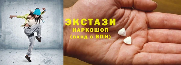синтетический гашиш Костерёво
