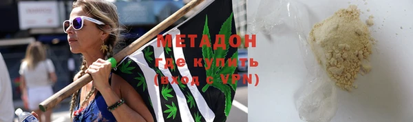 мефедрон Красноперекопск