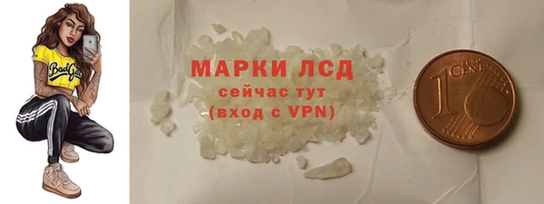 синтетический гашиш Костерёво