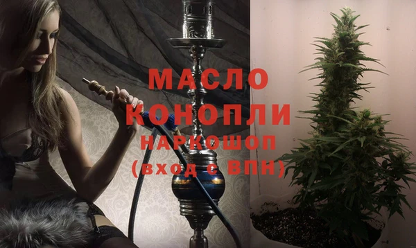 синтетический гашиш Костерёво