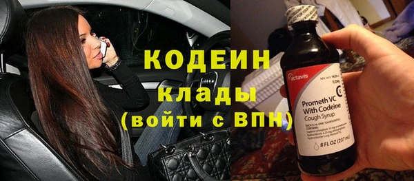 синтетический гашиш Костерёво