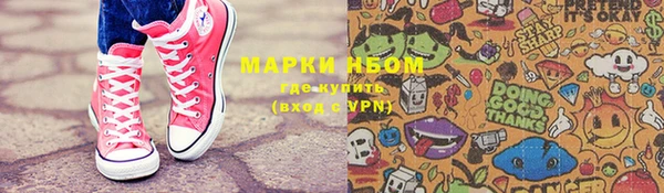 синтетический гашиш Костерёво