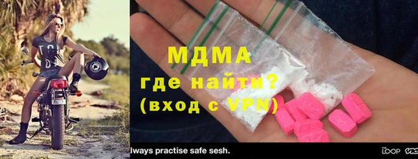 бутик Коряжма