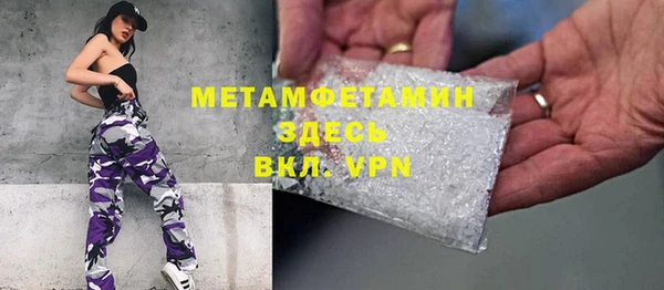 бутик Коряжма