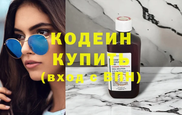 синтетический гашиш Костерёво