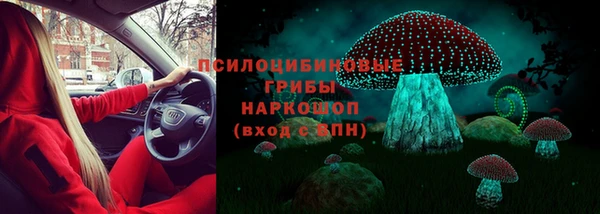 бутик Коряжма