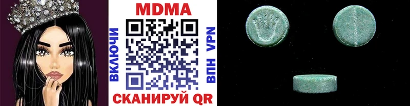 МДМА VHQ  Купить  Голицыно 