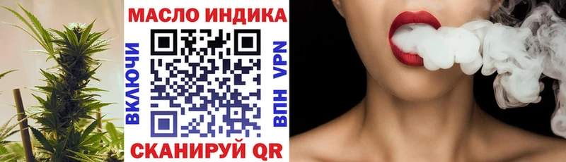 Купить  Голицыно  ТГК гашишное масло 